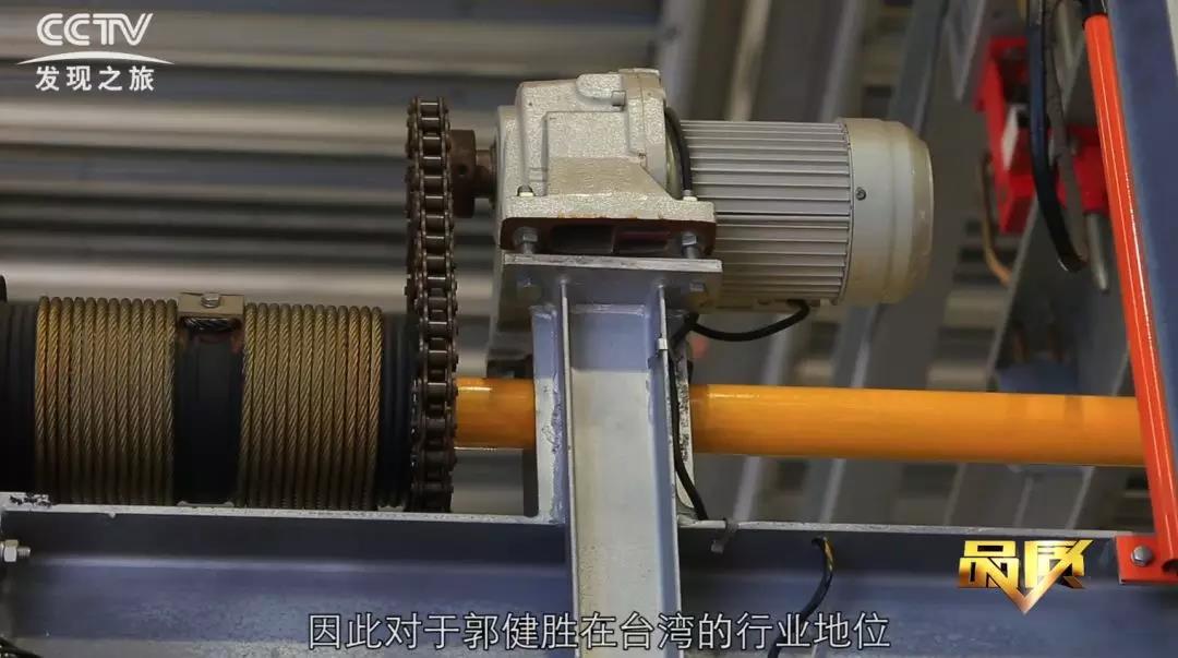 仲益電機董事長和工作人員